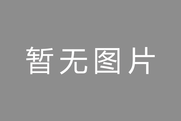 邗江区按揭车抵押贷款哪里靠谱